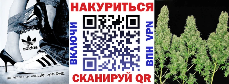 Купить закладку ГАШ APVP ЭКСТАЗИ Мефедрон АМФ МАРИХУАНА Кокаин Гагарин