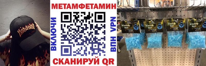 Амфетамин VHQ  Купить где  Гагарин 