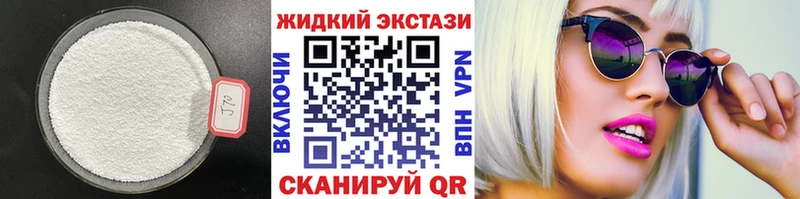 Бутират оксана  Купить где  Гагарин 