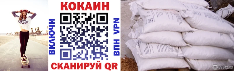 Cocaine 98% Купить где Гагарин