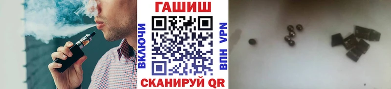 Гашиш Ice-O-Lator  Купить  Гагарин 