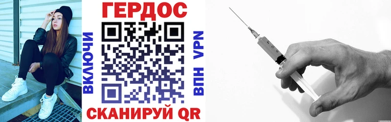 Купить  Гагарин  ГЕРОИН афганец 
