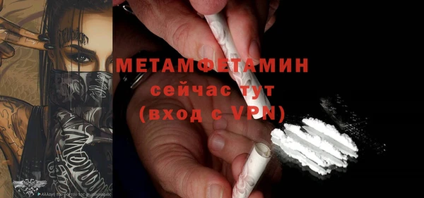 прущие крисы Беломорск
