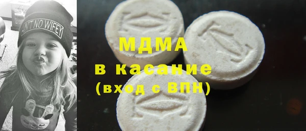 мдпв Белоозёрский