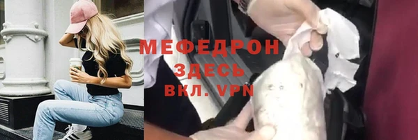 Альфа ПВП Белокуриха