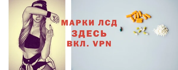 Альфа ПВП Белокуриха