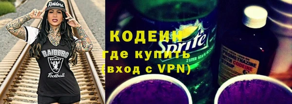 Альфа ПВП Белокуриха
