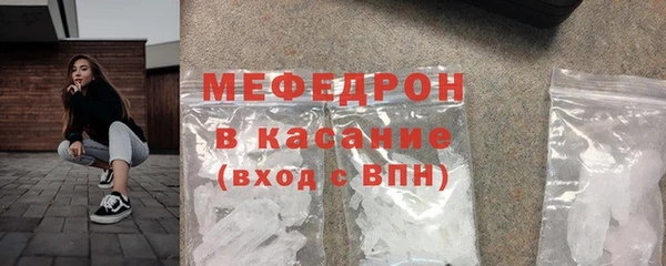 прущие крисы Беломорск