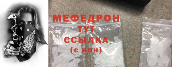 прущие крисы Беломорск