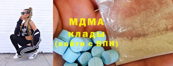 Альфа ПВП Белокуриха