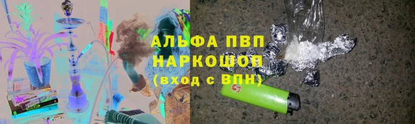 Альфа ПВП Белокуриха