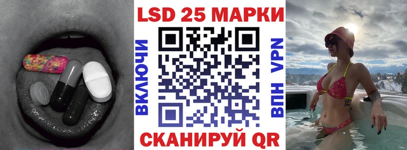 Лсд 25 экстази ecstasy  Купить закладки  Гагарин 