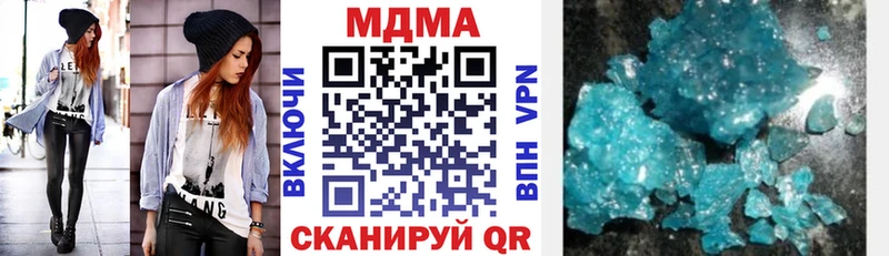 Купить закладки  Гагарин  МДМА кристаллы 