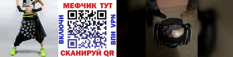 Купить закладки  Гагарин  Меф 4 MMC 