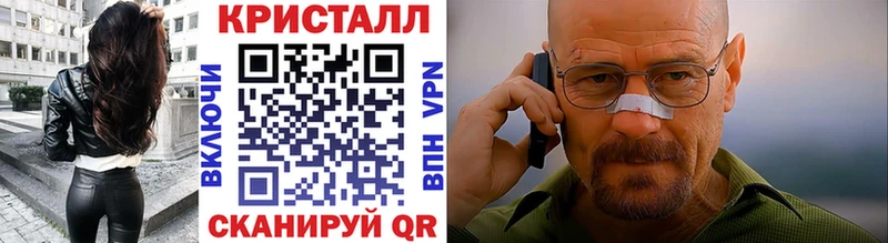 Метамфетамин Декстрометамфетамин 99.9%  Купить  Гагарин 