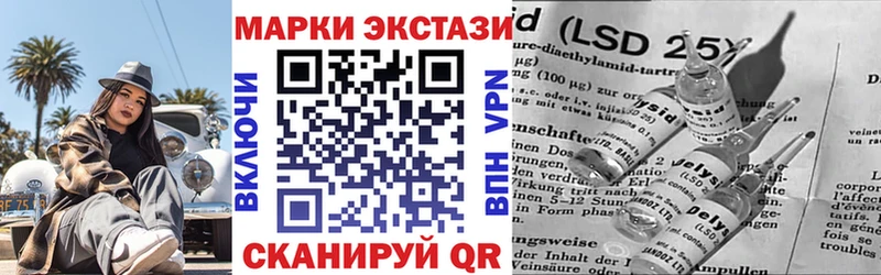 Марки 25I-NBOMe 1,8мг  Купить закладки  Гагарин 