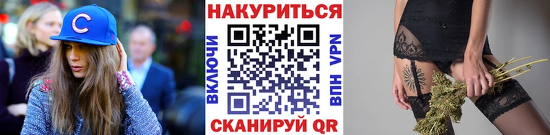 Купить закладки  Гагарин  Конопля семена 
